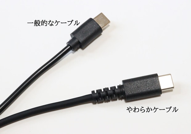 充電・転送ケーブル（Type-AーType-C、やわらかケーブル、ブラック）　根元部分
