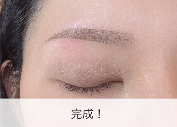 忘れ眉メイクの完成 忘れ眉メイクの完成