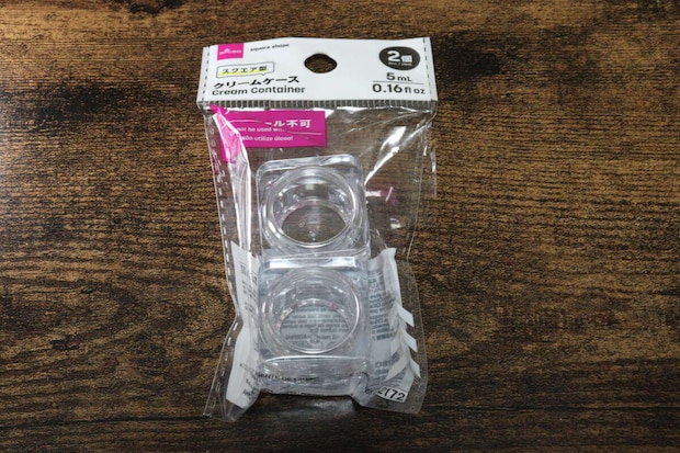 ダイソー クリームケース 5mL 2個 ダイソーのクリームケース 5mL 2個のパッケージ