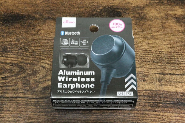 ダイソー アルミニウムワイヤレスイヤホン(BT008、ブラック) ダイソーのアルミニウムワイヤレスイヤホン(BT008、ブラック)のパッケージ