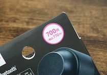 このレベルが100均で700円？！むしろお得に感じる！大満足なプチプラガジェット