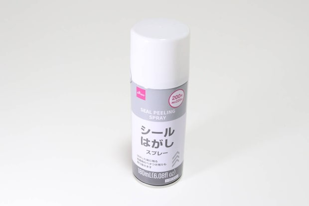 シールはがしスプレー(180mL) パッケージ シールはがしスプレー(180mL) パッケージ