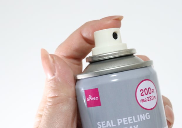 諦めてた人100均に良いのあるよ!「ホムセンで高いの買うの待って!」200円の便利グッズ