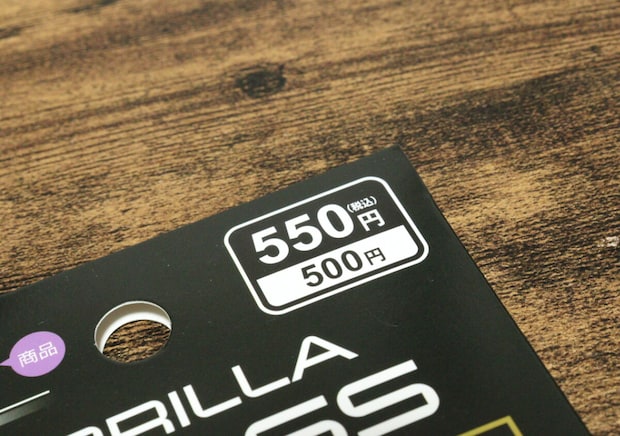 100均で買えるってマジか…!専門店なら2千円級!超タフな素材でできたスマホグッズ