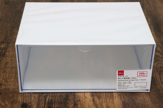 スタッキング卓上小物収納（1引出し）　パッケージ