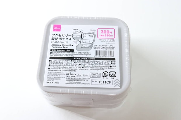 ダイソー アクセサリー収納ボックス 外せるタイプ ダイソーのアクセサリー収納ボックス 外せるタイプのパッケージ