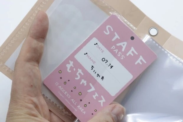 ダイソー　窓付きトレーディングカードファイル　ポケット