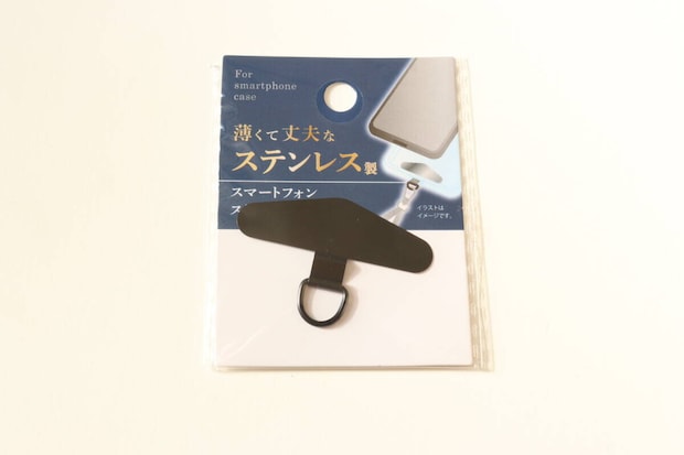 セリアのスマートフォンストラップホルダー ステンレス 1Pのパッケージ