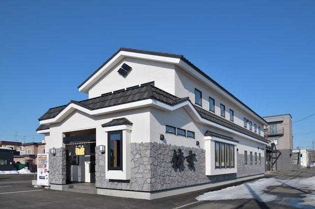 スシローとコラボしたらーめん 信玄