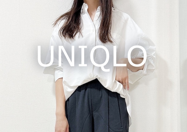 【ユニクロ】これ優秀♡スラックス見えで上品！旅行にも便利な高機能パンツが快適すぎた！