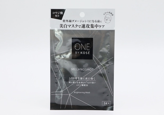 宝島社のムック付録のONE BY KOSÉ SPECIAL BOOK5