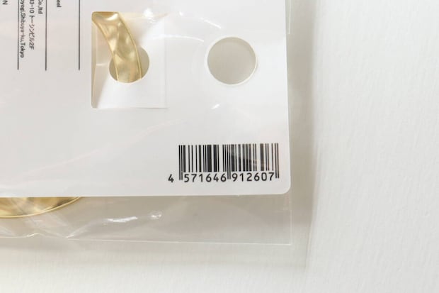 Carabiner　JANコード