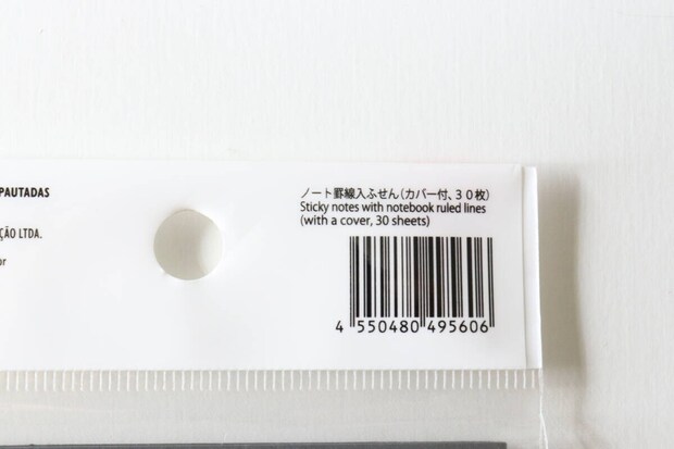 ノート罫線入ふせん（カバー付、30枚）　JANコード