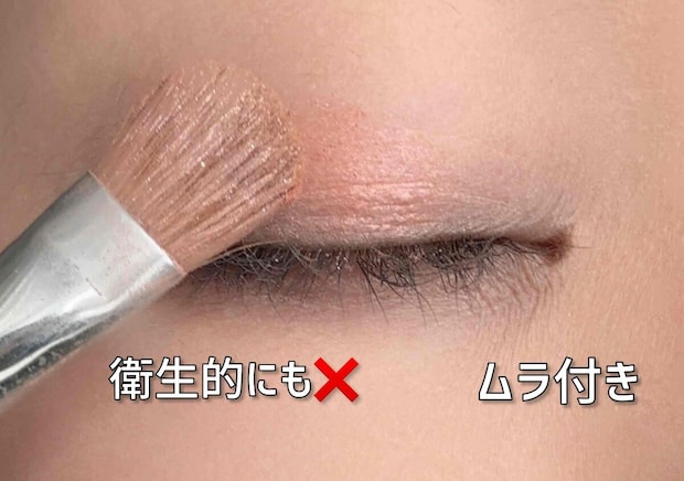 メイク迷子さんはコレやめて！まず最初にやめるべきNGメイク習慣