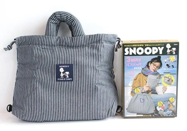 SNOOPY 3WAYパフバッグ BOOK 75th Anniversary Edition