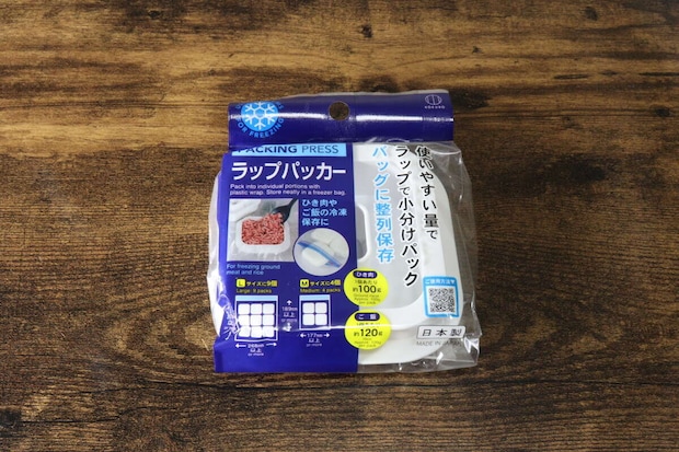 ラップパッカー パッケージ ラップパッカー パッケージ