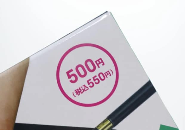 先に100均見てよかった!「数百円で出されたら専門店の立場ない…」コスパ抜群な本格おもちゃ