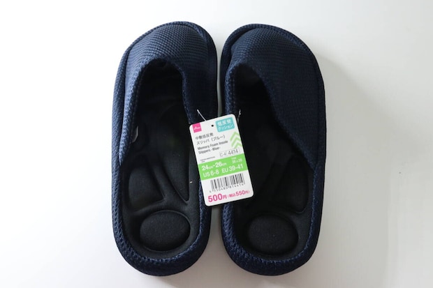 中敷低反発スリッパ(ブルー) パッケージ 中敷低反発スリッパ(ブルー) パッケージ