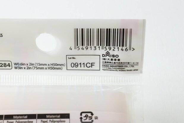 ダイソーのメモふせん 4色リングのJANコード