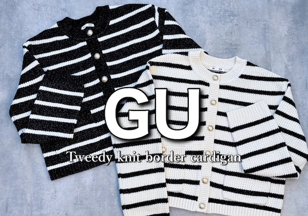 今GUで買うなら値下げ品がこっそり狙い目♡春の羽織りにちょうどいい！厳選セールアイテム5選