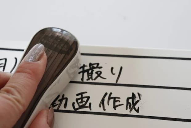 ダイソー　ラインテープ（ホワイトボード用）　使用例　ホワイトボード