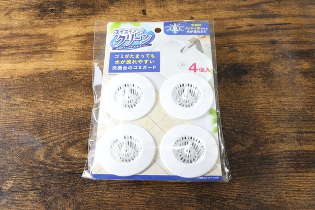 スイスイクリーン洗面台のゴミガード4個入　パッケージ
