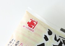 100均でこんな本格的なの買えるなんて…！実は明治創業の老舗商品！100円って侮れない食材