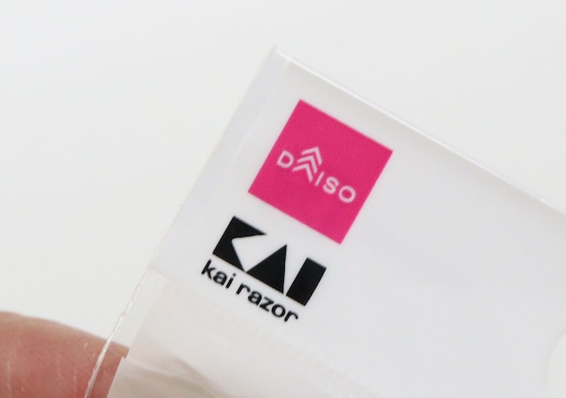 100均でまさかのメーカー品を発見！「切れ味の良さが段違い！」高スペックなお得商品