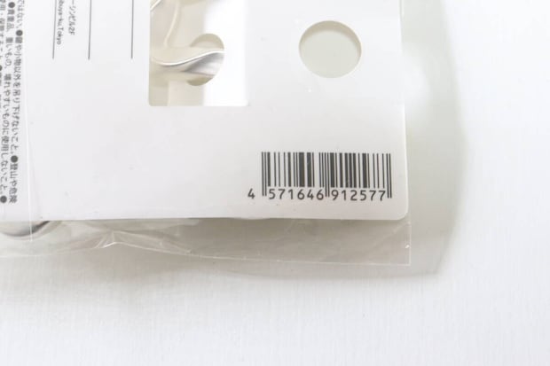 ダイソーのCarabinerのJANコード