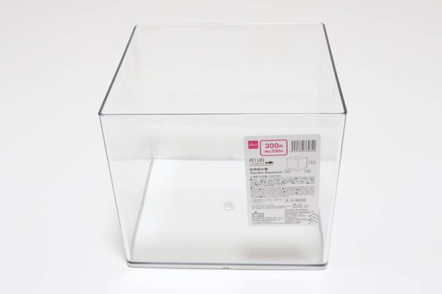 ダイソーの300円の四角型水槽