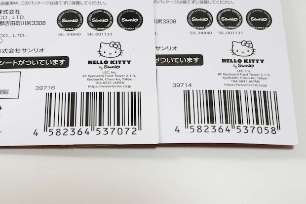 スパイラルヘアゴム　JANコード