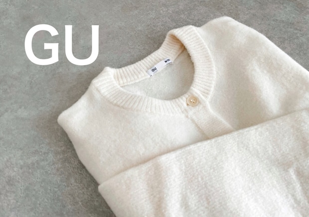 【GU】売り切れ前にチェック♡1,290円で春まで使える万能クルーネックカーデ