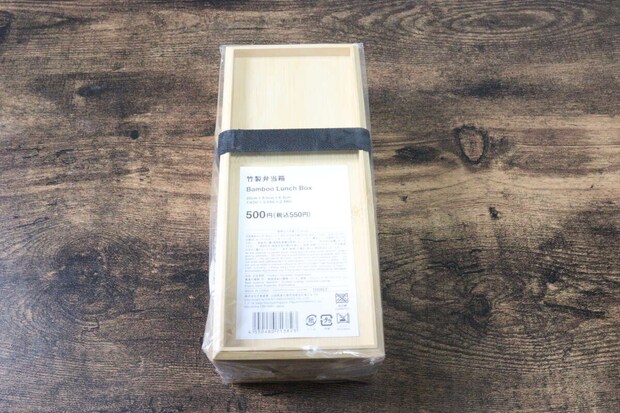竹製弁当箱　パッケージ