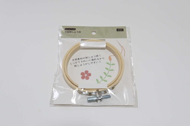 セリア　竹製刺しゅう枠　パッケージ