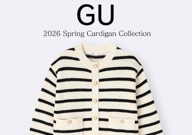 GUのカーディガンが1枚あれば春コーデの即戦力に♡売り切れ要注意!口コミ高評価アイテム5選