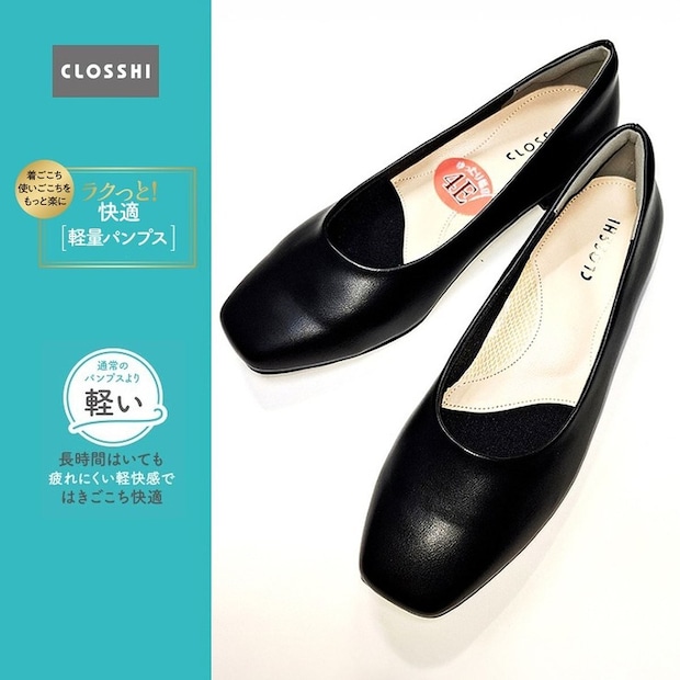 しまむら スクエアトゥパンプス(幅広4E・ラクっと快適 軽量パンプス) しまむらのスクエアトゥパンプス(幅広4E・ラクっと快適 軽量パンプス)