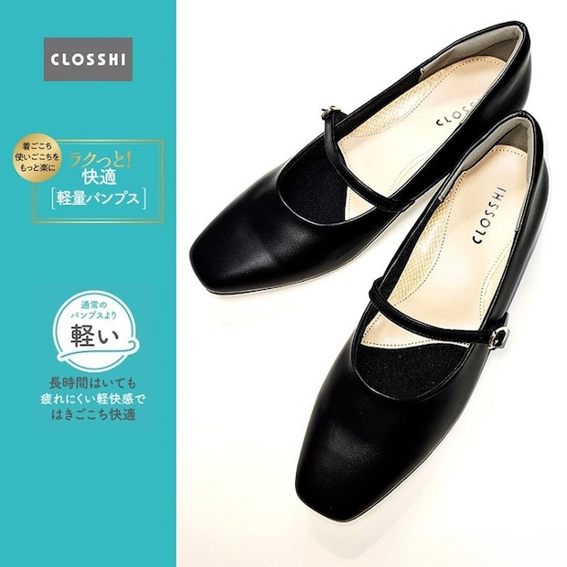 しまむら ベルト付きパンプス(ラクっと快適 軽量パンプス) しまむらのベルト付きパンプス(ラクっと快適 軽量パンプス)