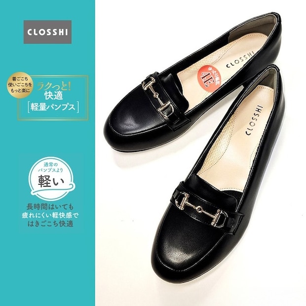 しまむら ビットローファーパンプス(幅広4E・ラクっと快適 軽量パンプス) しまむらのビットローファーパンプス(幅広4E・ラクっと快適 軽量パンプス)