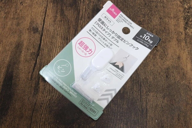 ダイソー 壁面にしっかり固定ピンフック(クロスタイプ、ダブル、ホワイト) パッケージ ダイソー 壁面にしっかり固定ピンフック(クロスタイプ、ダブル、ホワイト) パッケージ