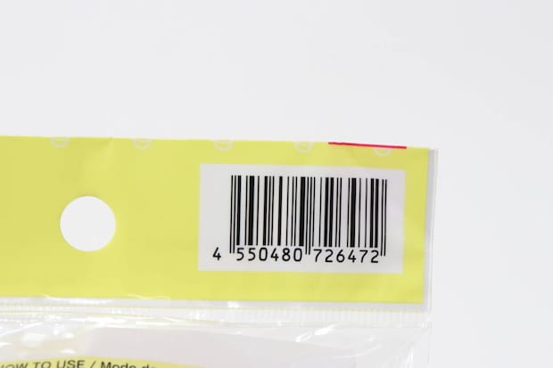 デコかわごはんdeハグくま JANコード デコかわごはんdeハグくま JANコード