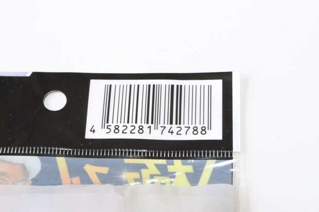 ダイソー 角の極み 3連L字スティック 防カビ剤入り ダイソーの角の極み 3連L字スティック 防カビ剤入りのJANコード