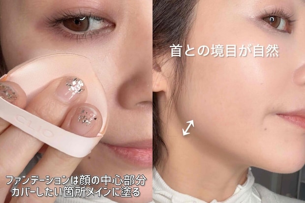 ファンデーションは顔の中心部分やカバーしたい箇所メインに塗る