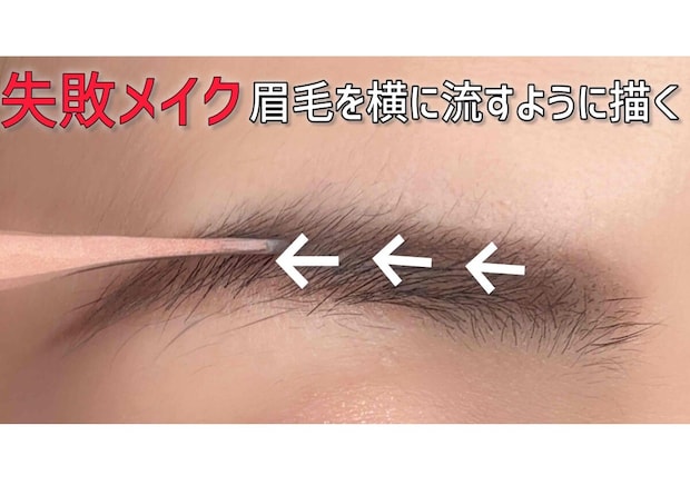 実はそのやり方間違ってます！！ありがち失敗メイク5選