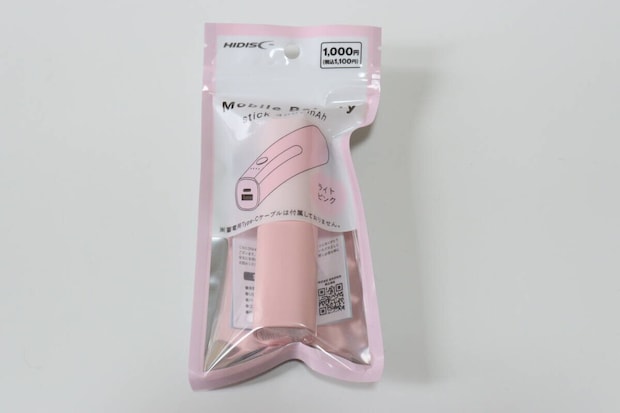 モバイルバッテリー ライトピンク パッケージ モバイルバッテリー ライトピンク パッケージ