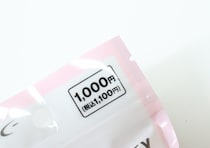 100均で1000円…でも買って良かった！「さすが有名ブランド！」むしろお得な高機能商品