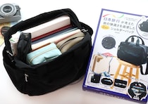 旅のプロが考えた付録バッグがすごい！11ポケット＆大容量でハイスぺックすぎる！