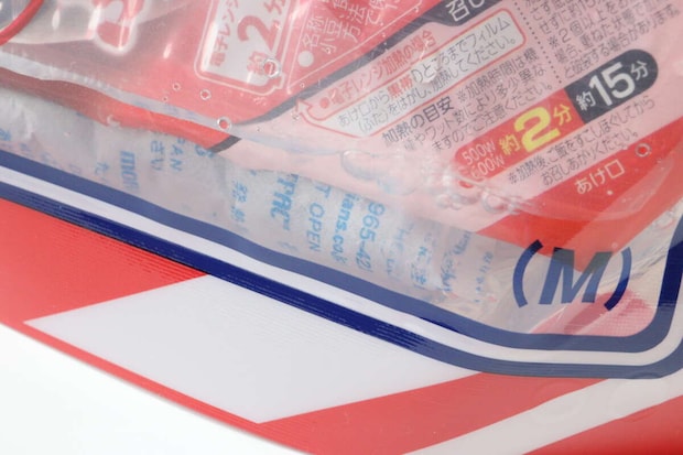 ダイソーのモーリアンヒートパックに水を注いだ直後の様子