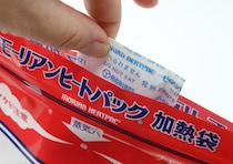 ダイソー700円商品使って感動した！火も電気もいらない！リュックに入れておきたい魔法の袋