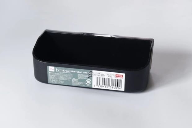 ダイソー　トレー（黒、12cm×3.8cm×6.2cm）