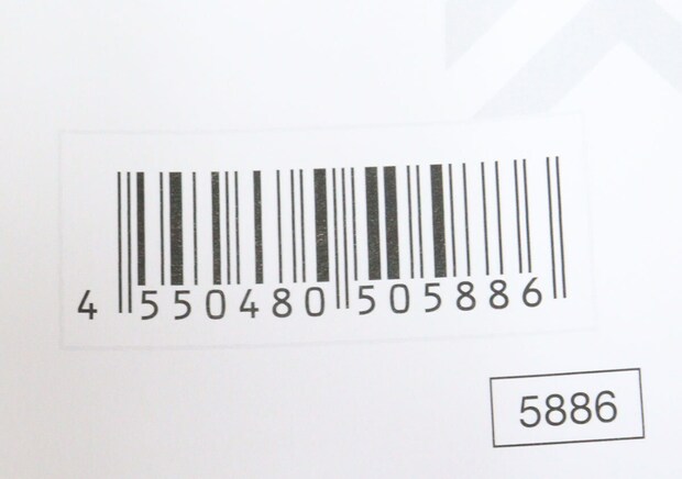 ダイソーの横置きできる冷水筒（取っ手なし、1.6L、ブラック）のビジュアル
